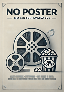 А как иначе